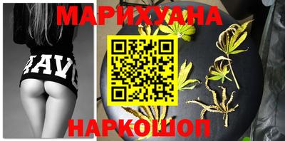 ГАЛЛЮЦИНОГЕННЫЕ ГРИБЫ Бийск