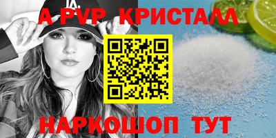 мефедрон VHQ Берёзовский