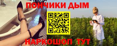 молекула духа Бийск