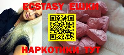 эйфоретик Беслан