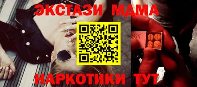 мдпв Беслан