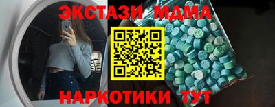 мефедрон VHQ Берёзовский