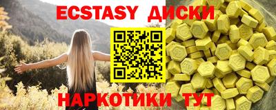 мефедрон VHQ Берёзовский
