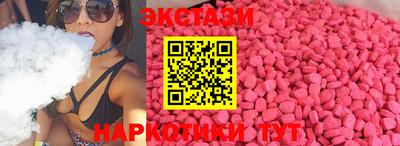 эйфоретик Беслан