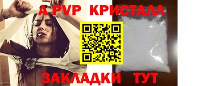 ГАЛЛЮЦИНОГЕННЫЕ ГРИБЫ Бийск