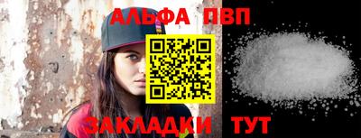 ГАЛЛЮЦИНОГЕННЫЕ ГРИБЫ Бийск