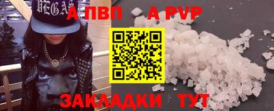 трава Берёзовский