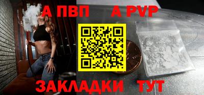 мдпв Беслан