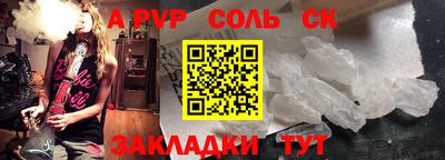 эйфоретик Беслан