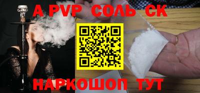 ГАЛЛЮЦИНОГЕННЫЕ ГРИБЫ Бийск