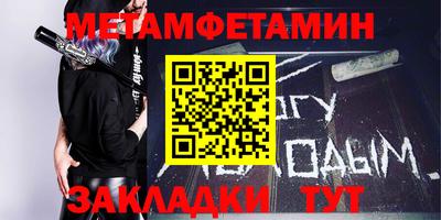 эйфоретик Беслан