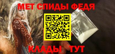 молекула духа Бийск