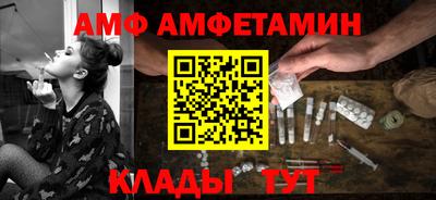 эйфоретик Беслан
