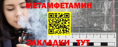 молекула духа Бийск