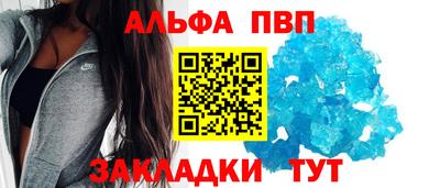 мдпв Беслан