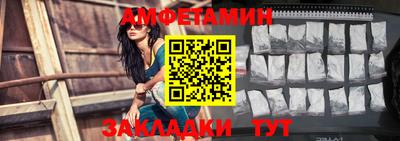 эйфоретик Беслан