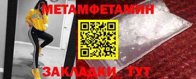 мефедрон VHQ Берёзовский