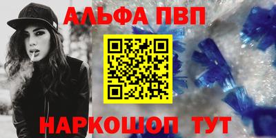 мдпв Беслан