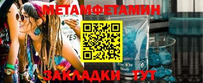 гашик Гатчина