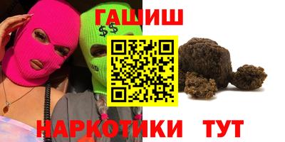 мефедрон VHQ Берёзовский