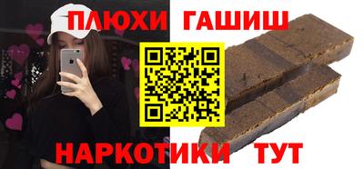 эйфоретик Беслан