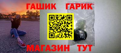 молекула духа Бийск