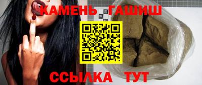 молекула духа Бийск