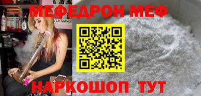 эйфоретик Беслан