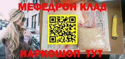 мдпв Беслан