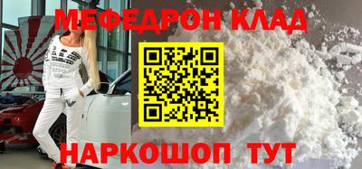 мдпв Беслан