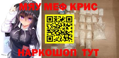 мефедрон VHQ Берёзовский
