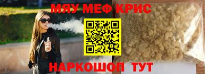 эйфоретик Беслан