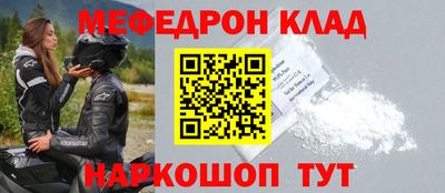 молекула духа Бийск