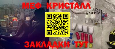 наркотики Гагарин