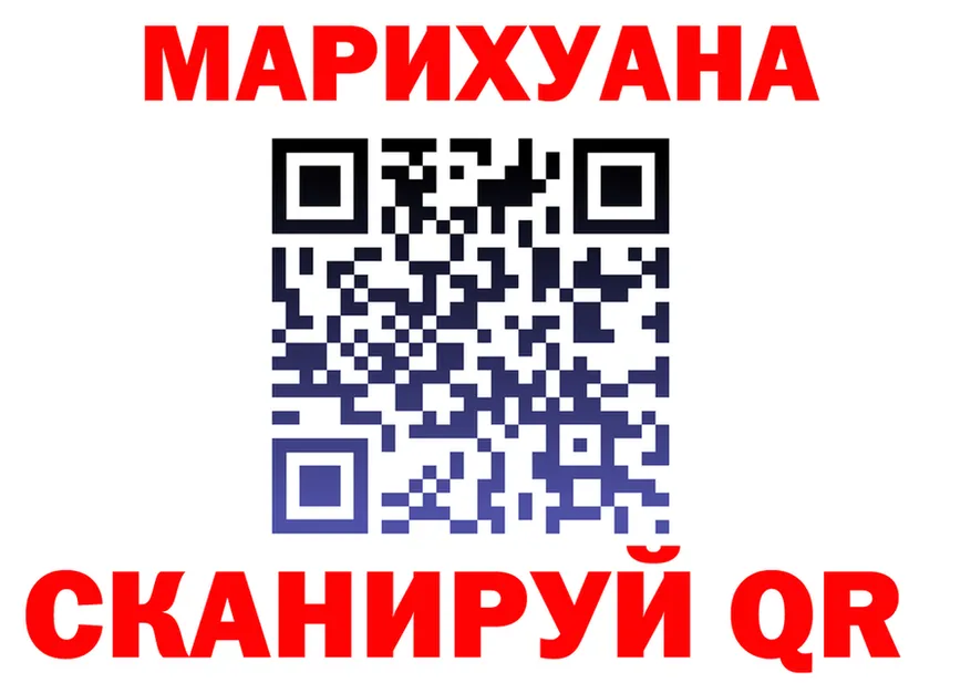 ГАШ Изолятор вход дарк нет OMG Беслан