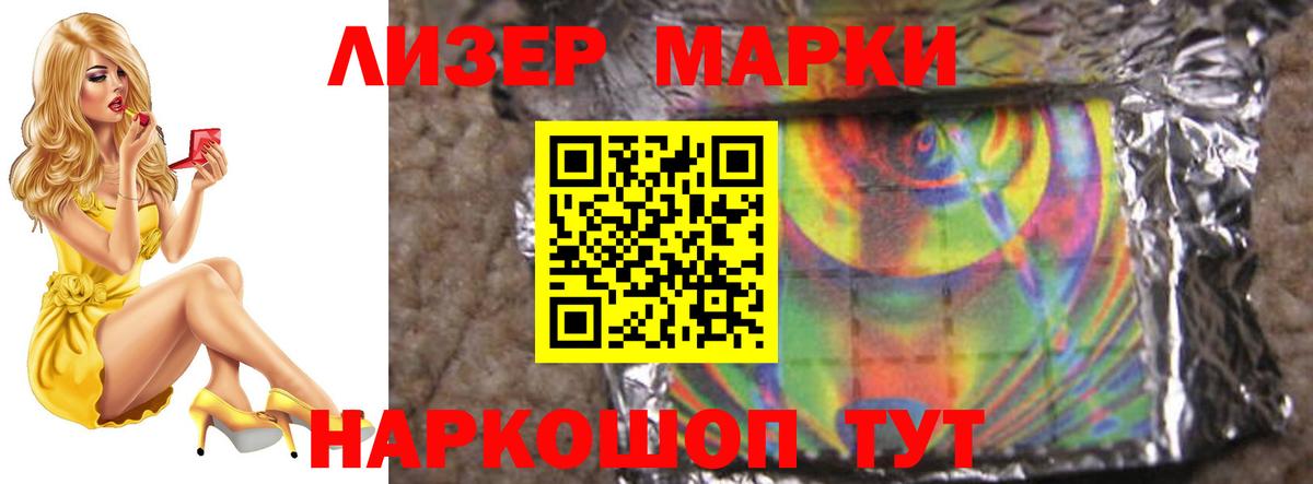 ЛСД экстази  ЛСД экстази ecstasy  кракен маркетплейс  Беслан  LSD-25 экстази кислота  Вход с VPN 