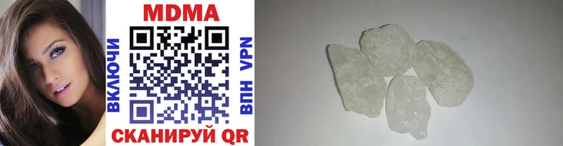 где продают Беслан МДМА VHQ
