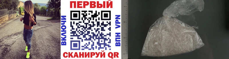 что такое Беслан Метамфетамин пудра