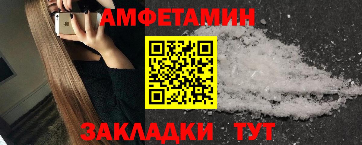 Беслан  Первитин  Метамфетамин винт  Вход с VPN  Метамфетамин винт 
