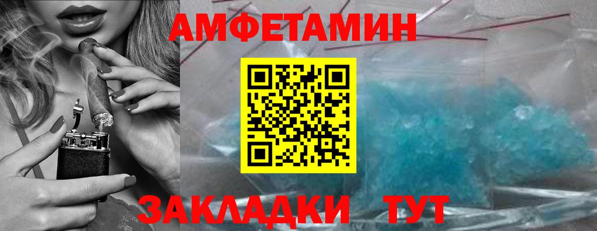 Метамфетамин  Метамфетамин витя  Вход с VPN  Беслан 