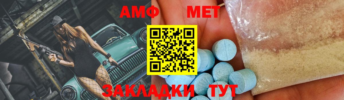 МЕФ кристаллы  НБОМе  Беслан  Вход с VPN  ГАШ  Alpha PVP СК кристаллы  Конопля 