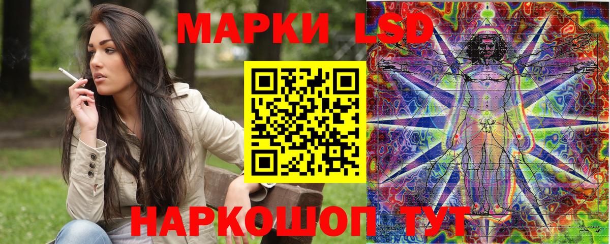 Марки NBOMe  Наркотические марки 1500мкг  Вход с VPN  Беслан 