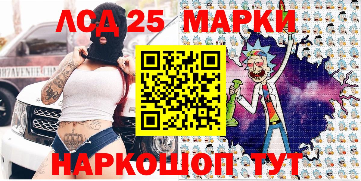 Марки N-bome 1,8мг  Вход с VPN  хочу наркоту  Беслан 