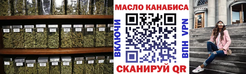 Дистиллят ТГК вейп  наркошоп  Беслан 