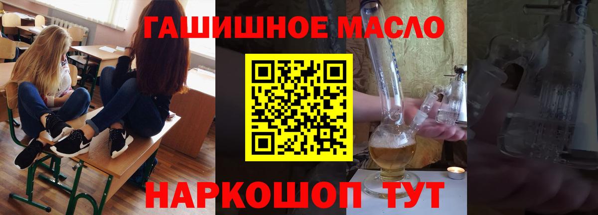 ТГК жижа  Вход с VPN  Дистиллят ТГК жижа  Беслан 