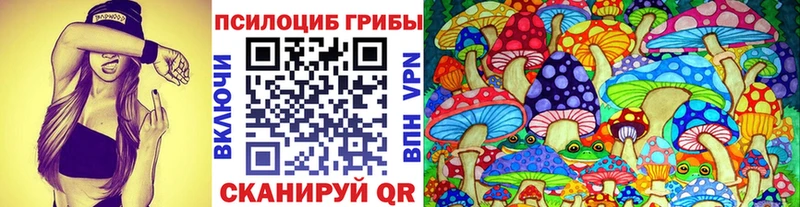 Галлюциногенные грибы ЛСД  где можно купить наркотик  Беслан 