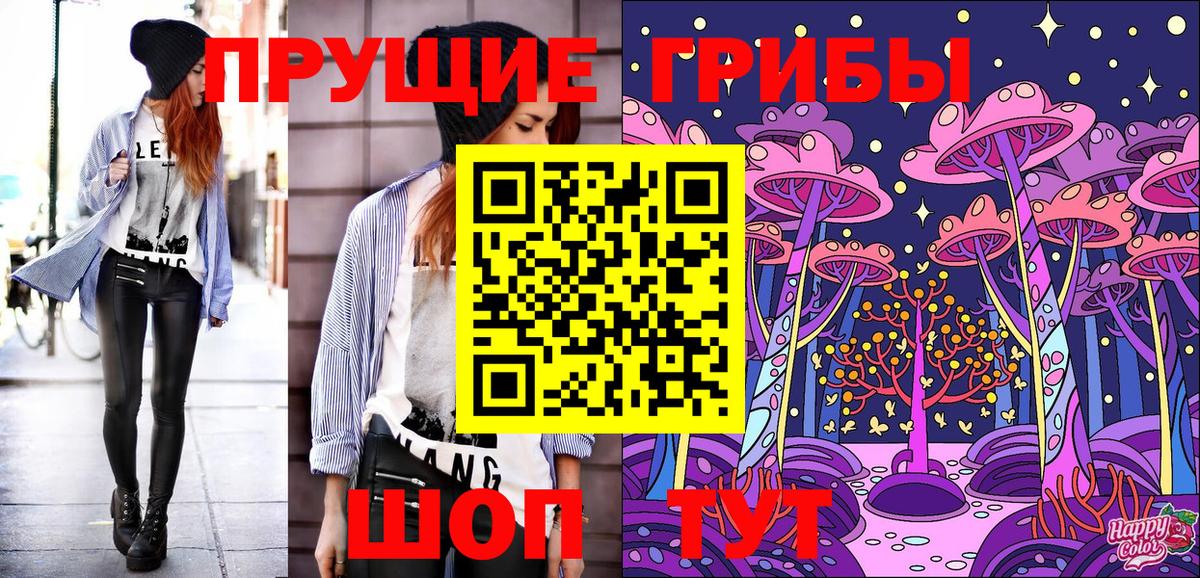 Псилоцибиновые грибы мицелий  Вход с VPN  Псилоцибиновые грибы MAGIC MUSHROOMS  Беслан 