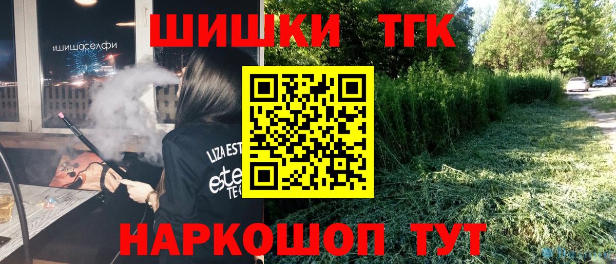 Марихуана THC 21%  Марихуана тримм  Бошки марихуана конопля  Вход с VPN  Беслан 