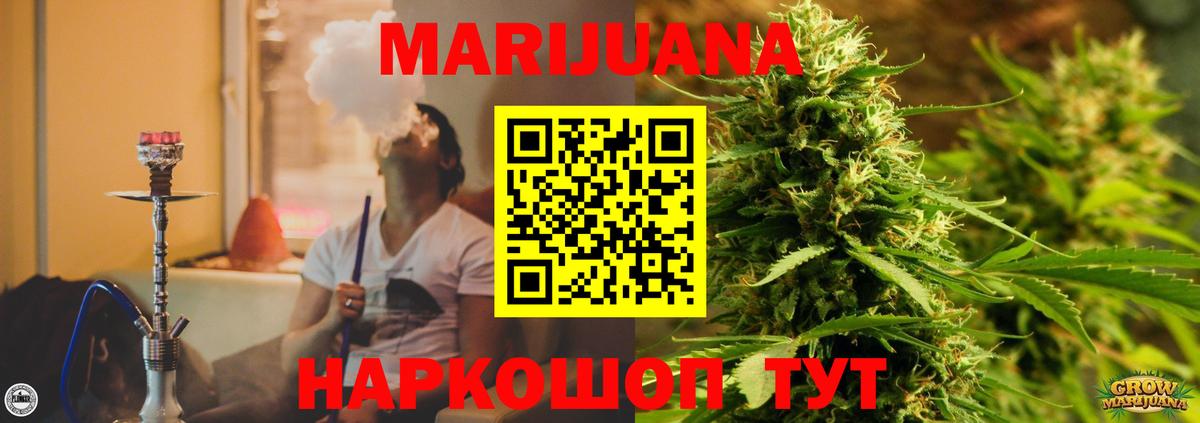 МАРИХУАНА OG Kush Беслан