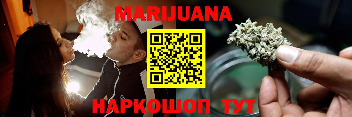 Конопля конопля  Марихуана тримм  Вход с VPN  Шишки марихуана индика  Беслан 